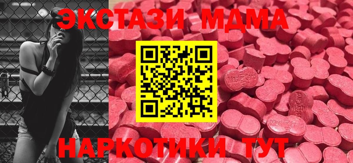 Экстази бентли  Ecstasy  ЭКСТАЗИ ешки  Новоалександровск  Вход с VPN 
