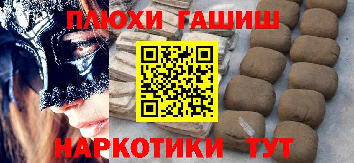 Новоалександровск  что такое наркотик  ГАШИШ индика сатива  Вход с VPN  ГАШ гарик  ГАШ 