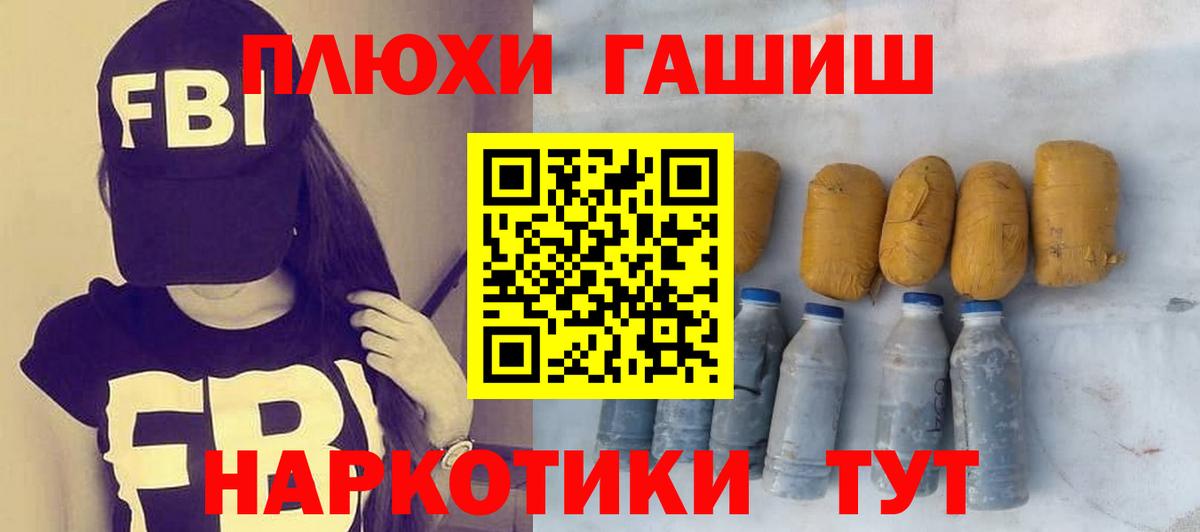 ГАШ 40% ТГК Новоалександровск
