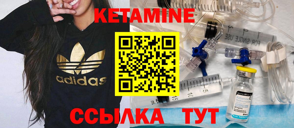 КЕТАМИН ketamine  Вход с VPN  Кетамин ketamine  Новоалександровск 