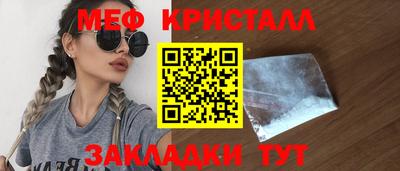 МДМА Будённовск