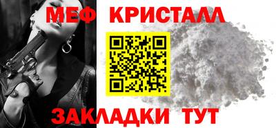 молекула духа Бугуруслан