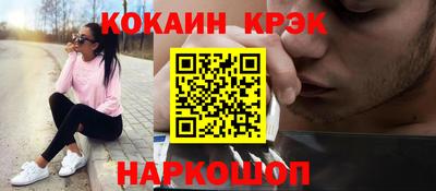 МДМА Будённовск