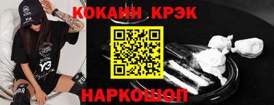 молекула духа Бугуруслан