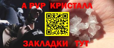 МДМА Будённовск