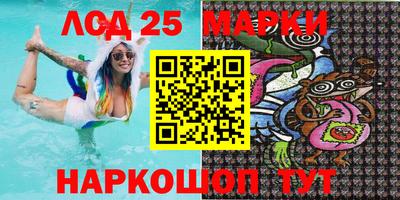 молекула духа Бугуруслан