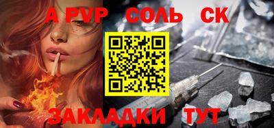 гидра Бузулук