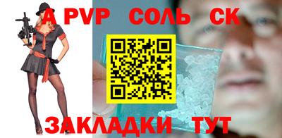 гидра Бузулук