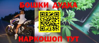 гидра Бузулук