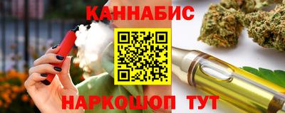 молекула духа Бугуруслан