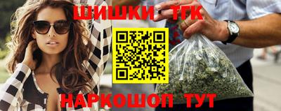 гидра Бузулук