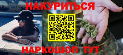 молекула духа Бугуруслан