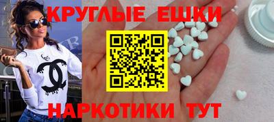 молекула духа Бугуруслан