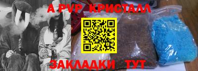 молекула духа Бугуруслан