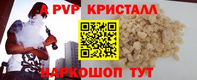 молекула духа Бугуруслан
