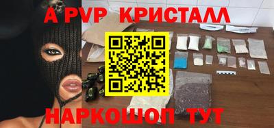гидра Бузулук