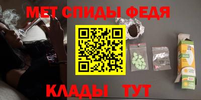 МДМА Будённовск