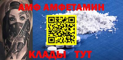 гидра Бузулук