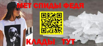 гидра Бузулук