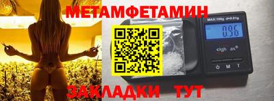 молекула духа Бугуруслан