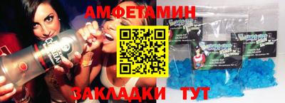 МДМА Будённовск