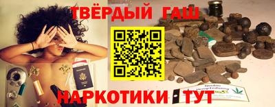 молекула духа Бугуруслан