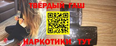 гидра Бузулук