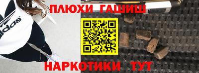 молекула духа Бугуруслан