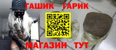 молекула духа Бугуруслан