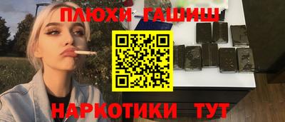 молекула духа Бугуруслан