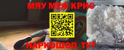 молекула духа Бугуруслан