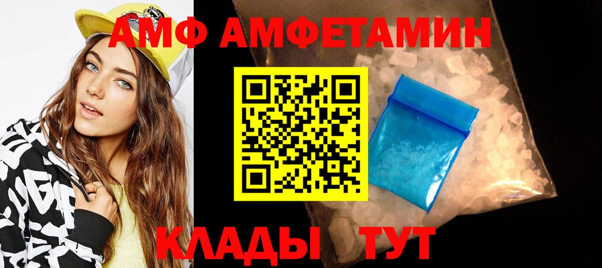 Новоалександровск  Метамфетамин пудра  Вход с VPN 